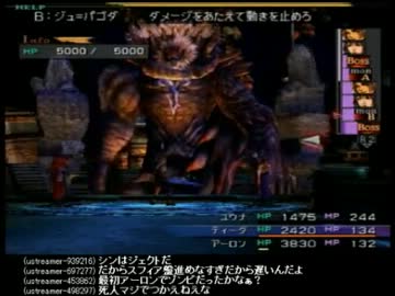 うんこちゃんのファイナルファンタジーx Part70 ニコニコ動画