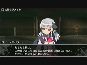 新 剣と魔法と学園モノ 刻の学園 ロジェed Part4 Nicozon