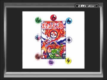 ポケモンカードgb２ Gr団参上 を実況プレイ Nicozon