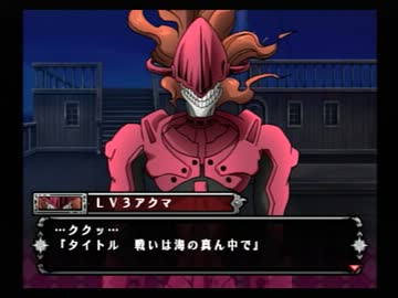 実況 D Gray Man 奏者ノ資格 Part3 ニコニコ動画