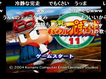 うんこちゃん もこう もこうとﾊﾟﾜﾌﾟﾛ１１ 1 5 ニコニコ動画