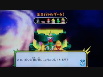 マリオパーティ9 Bgm クッパjr とうじょう Bowser Jr Appears Nicozon