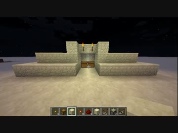 トラップチェストを利用した落とし穴 Nicozon