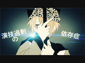 ミクでカバー 無気力クーデター ニコニコ動画