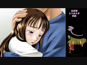 いわく付き物件に住むゆっくりがハートフルゲームを実況13 ニコニコ動画