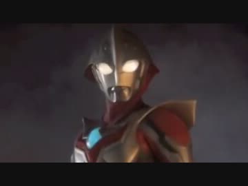 ウルトラマンネクサス ネクサス Full Throttle 30分間耐久 ニコニコ動画