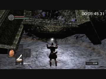 ダークソウルrta 墓王の剣ルート 62 05 赤涙あり Part1 ニコニコ動画