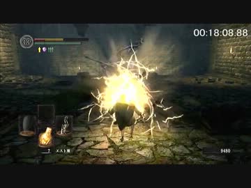ダークソウルrta 墓王の剣ルート 62 05 赤涙あり Part2 Nicozon