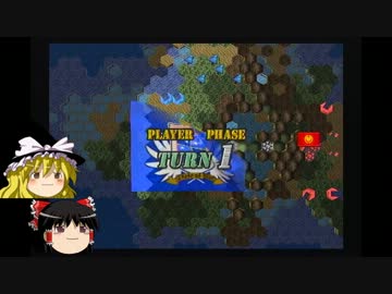 大戦略 エクシード 初見プレイ ゆっくり実況 その6 Nicozon