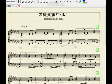 四魔貴族バトル１をピアノにしてみた ニコニコ動画