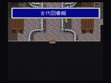 Ff5 古代図書館bgm 30分耐久 Nicozon