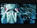 P.B.N.
