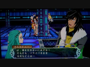 Psvita テイルズオブハーツ Rを一通りプレイ Part92 Tohr ニコニコ動画