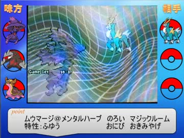 ゆっくり実況 マジルパでランダムフリー part2 ポケモンbw2 努力値を幸運に252振り