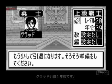 Wip Ws ラストスタンド Testrun 第５章 ニコニコ動画