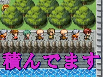 仲間が増えすぎて詰んじゃうｒｐｇ 実況 ニコニコ動画