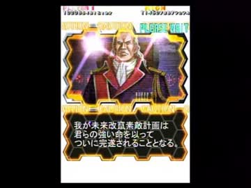 怒首領蜂大復活 ブラックレーベル 青スト稼ぎ 5面ボス 大佐蜂 Nicozon