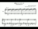 Ff2 メインテーマ をピアノにしてみた Nicozon
