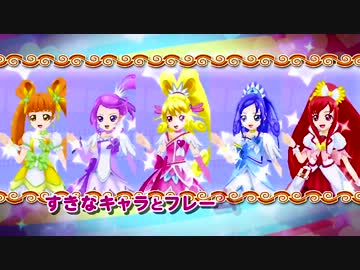 3ds用ソフト ドキドキ プリキュア なりきりライフ Pv ニコニコ動画