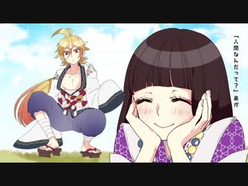 今ちょっとだけ話題の神様 歌ってみた ニコニコ動画