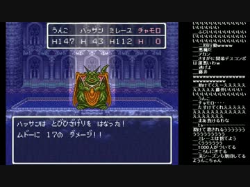 うんこちゃんのドラクエ6 Part27 ニコニコ動画