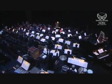 オーケストラ Ff12 東ダルマスカ砂漠 The Dalmasca Estersand ニコニコ動画