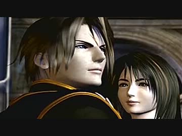 Final Fantasy Viii を実況プレイ Part8 ニコニコ動画
