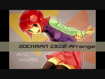 ロックマンエグゼ エグゼ2 ウイルス戦アレンジ Trancemission ニコニコ動画