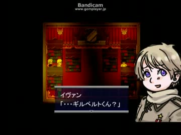 Apヘタリア二次創作 ヘタ狐 第十五章四節 ホラー Nicozon