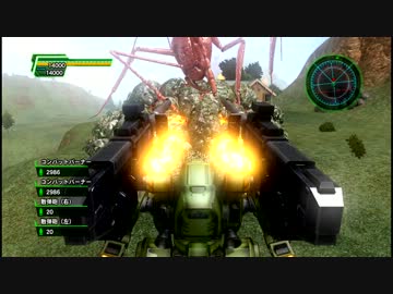 地球防衛軍4プレイ動画まとめ エアレイダー 0157 赤く染まる山