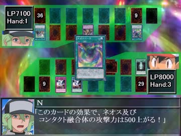 遊戯王架空 劇場版ポケモンagnext２ ７ 水の都の護神エピソードｎ ニコニコ動画