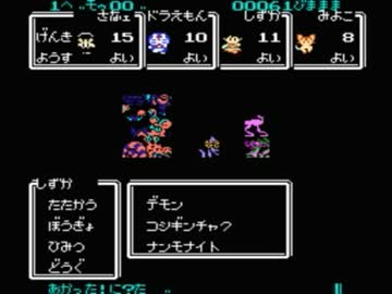 チートバグ動画 ドラえもん ギガゾンビのバグ集 第1章 nicozon