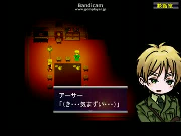 Apヘタリア二次創作 ヘタ狐 第十八章二節 ホラー Nicozon