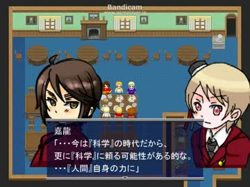 Apヘタリア二次創作 ヘタ狐 第十九章三節 ホラー Nicozon
