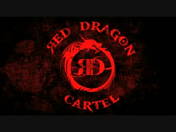 Jake E Lee S Red Dragon Cartel Feeder Feat Jake E Lee