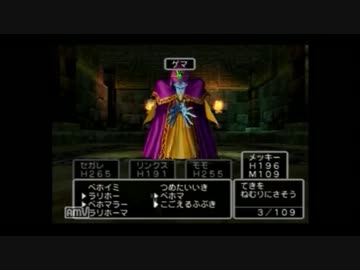 Nhk交響楽団 ドラクエ５ 不死身の敵に挑む １０分 ニコニコ動画