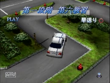 実況 自動車学校行くので予習する Part6 免許をとろう Nicozon