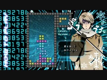 ゲーム系apヘタリア 落ち物ゲー 配布 ニコニコ動画