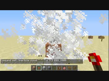 Minecraft Particle テスト 14w04x ニコニコ動画