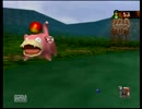 ポケモンスナップ ミュウを点で撮影する参考動画 N64 Nicozon