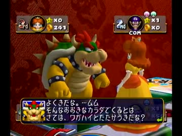 マリオパーティ４ クッパパーティを初見プレイ３ プレイ動画 Nicozon