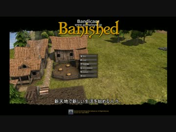 マイクラ 村発展ゲームbanishedをゆっくり実況 紹介編 シムシティ ニコニコ動画