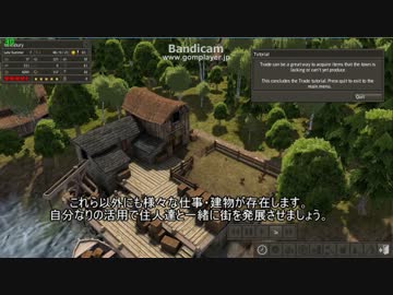 牧歌的 村発展ゲームbanishedをゆっくり実況 紹介最終回 箱庭世界 ニコニコ動画