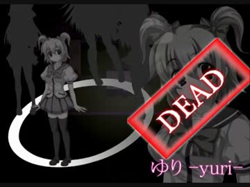 滅茶苦茶怖面白い ホラーゲーム 追懐のリバイバル Part10 ニコニコ動画
