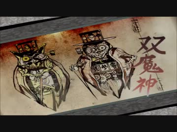 プレイ動画 大神 絶景版 Episode3 23 39 大神 ニコニコ動画