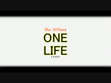 Gumi One Life The Pillows カバー By なは Vocaloid 動画