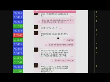 ニケ 歌い手 調味料さんについて 火消し工作を暴露 2 2 ニコニコ動画