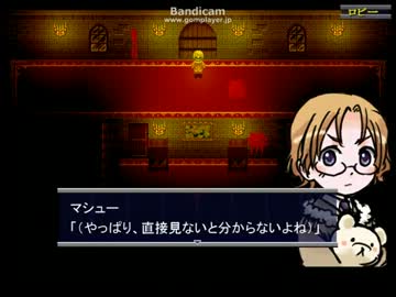 Apヘタリア二次創作 ヘタ狐 第二十三章六節 ホラー Nicozon