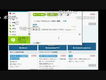 ちゃんねる Skype