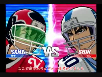 ゆっくり アイシールド21フィールド最強の戦士たち 単発 ニコニコ動画